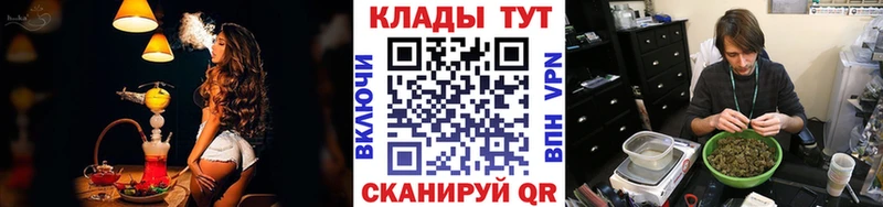 Купить СК Метадон Меф МАРИХУАНА ГАШ Кокаин Комсомольск