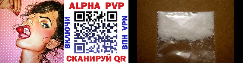 Alfa_PVP крисы CK  Купить где  Комсомольск 