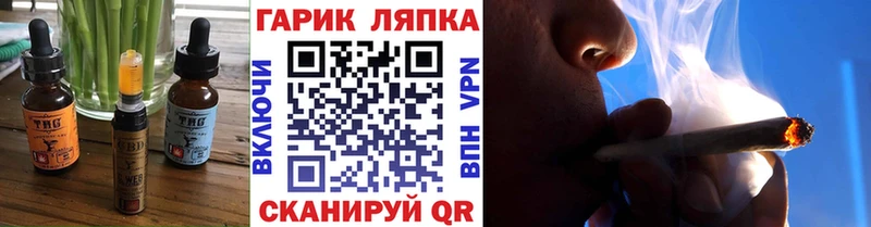Cannafood марихуана Купить закладки Комсомольск
