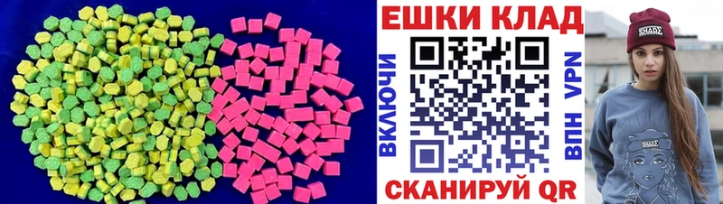Купить где  Комсомольск  Ecstasy 280 MDMA 