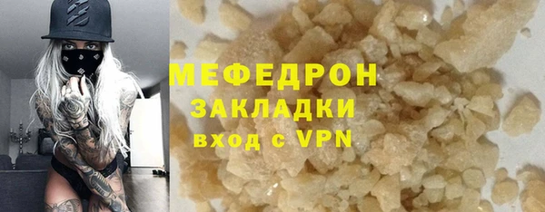 кристаллы Майский