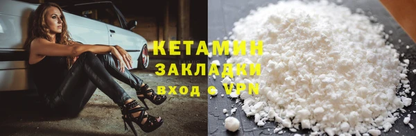 кристаллы Майский