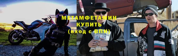 амф Магас