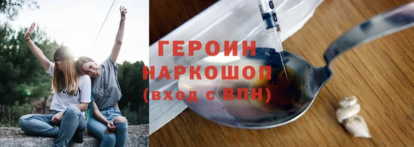 соль курить ск Магадан