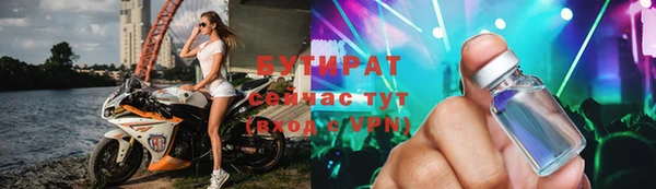 кристаллы Майский