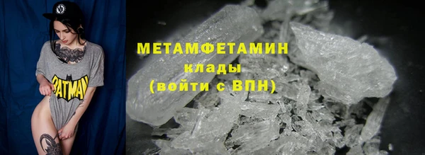 амф Магас