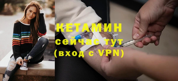 амф Магас