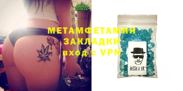 амф Магас