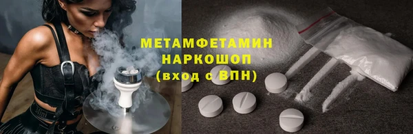 соль курить ск Магадан