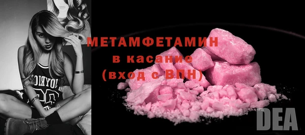 соль курить ск Магадан