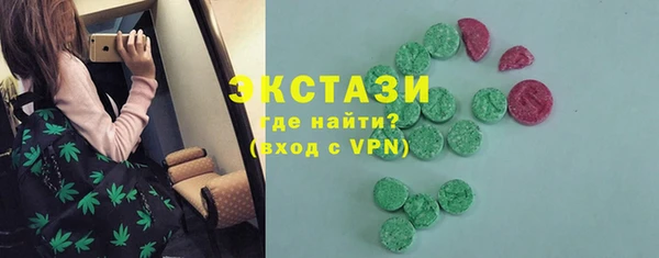 амф Магас