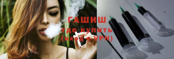 соль курить ск Магадан