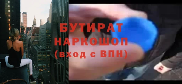 соль курить ск Магадан