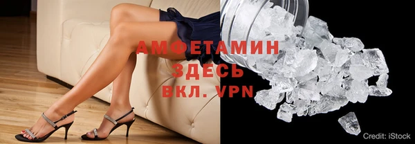 амф Магас