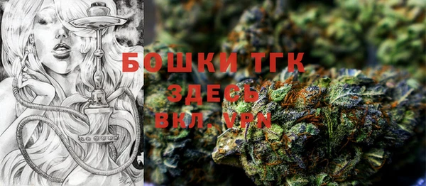 соль курить ск Магадан