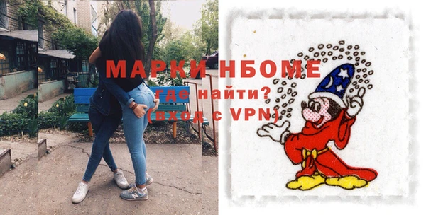 амф Магас