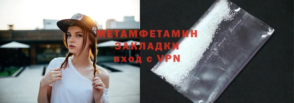 соль курить ск Магадан