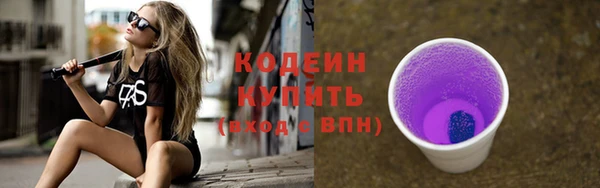 соль курить ск Магадан