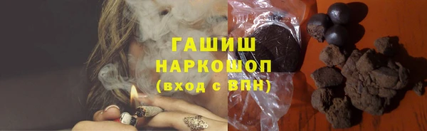 кристаллы Майский