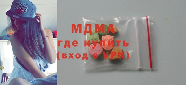 соль курить ск Магадан