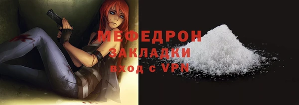 амф Магас