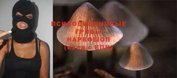 кристаллы Майский