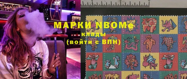 амф Магас