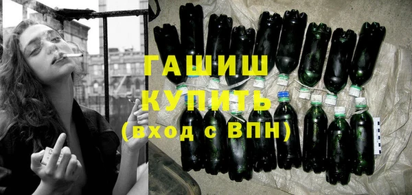 соль курить ск Магадан