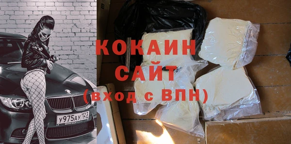 кристаллы Майский