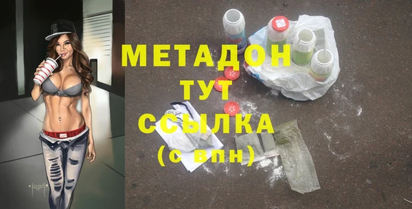 соль курить ск Магадан