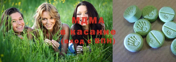 кристаллы Майский