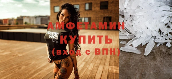 соль курить ск Магадан