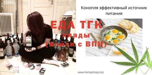 соль курить ск Магадан
