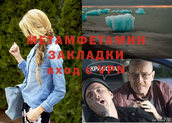 кристаллы Майский