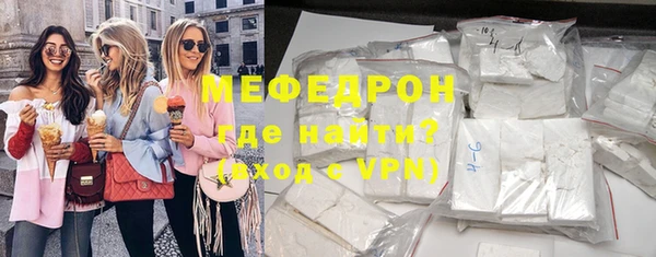 кристаллы Майский
