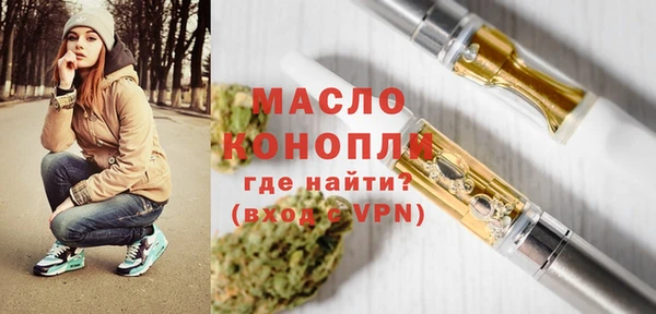 кристаллы Майский
