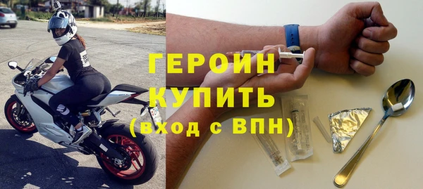 соль курить ск Магадан