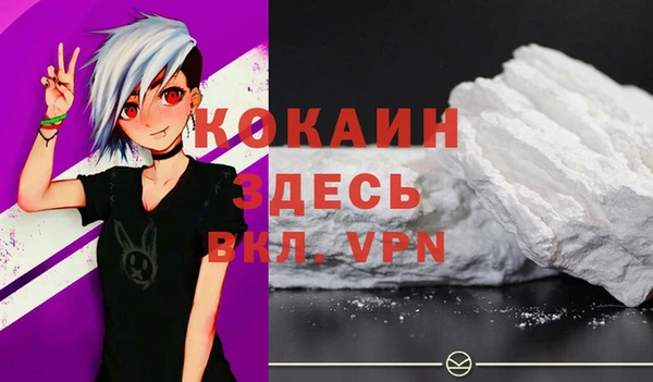 кристаллы Майский