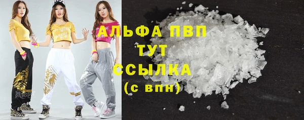 кристаллы Майский