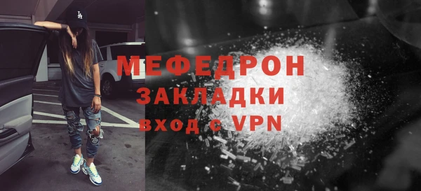 соль курить ск Магадан