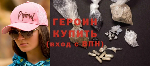 амф Магас