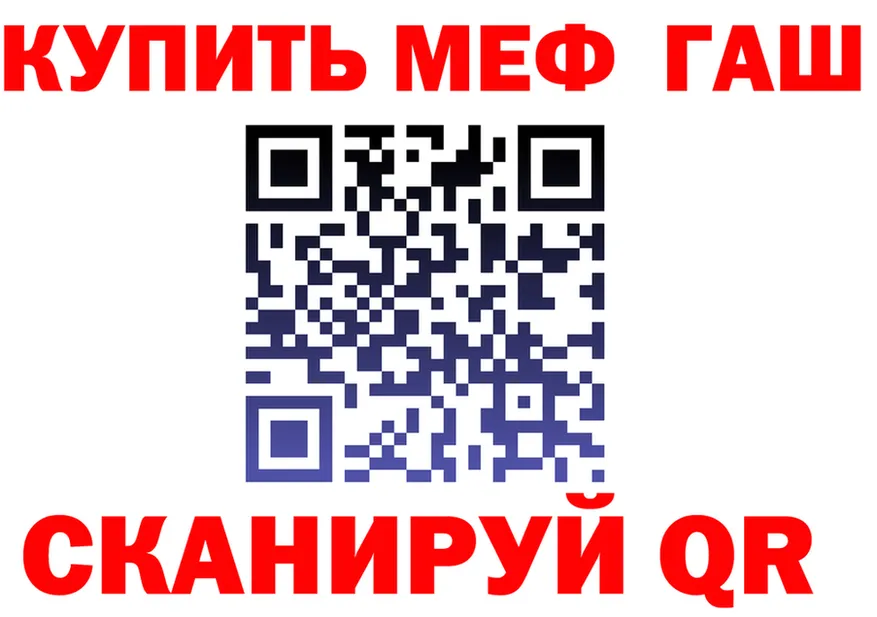АМФ Розовый вход дарк нет гидра Комсомольск