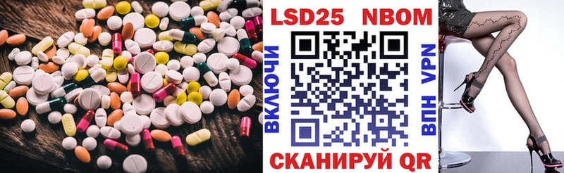 Купить Комсомольск Лсд 25 экстази ecstasy