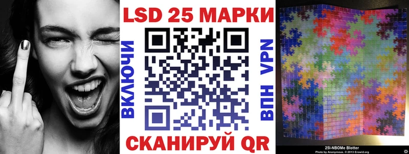 Наркотические марки 1,8мг  Купить  Комсомольск 