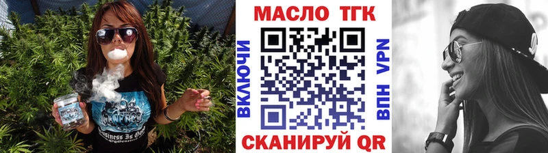 Дистиллят ТГК Wax  Купить закладки  Комсомольск 